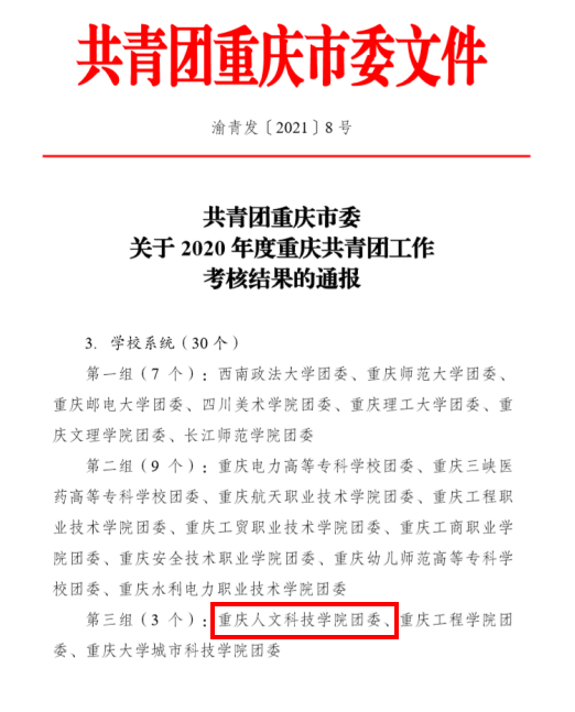 20210330155029270001.png