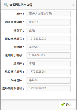 20210902143930900003.png