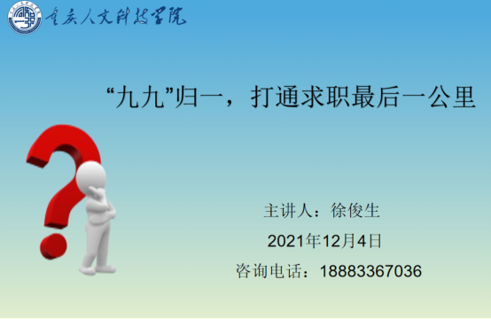 20211208104008382003.png